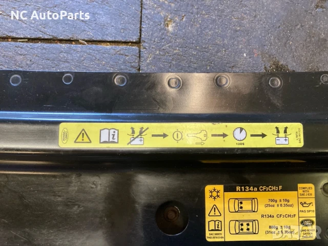 Преден панел за Land Rover Ланд Ровър Вок 7H42-297A12-BA 2008, снимка 8 - Части - 50471308