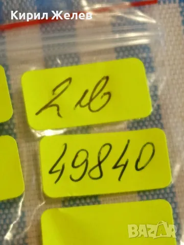 Четири монети от цял свят АРАБСКА, ХЪРВАТИЯ, ЮГОСЛАВИЯ, ДОЙЧЕ РАЙХ за КОЛЕКЦИЯ 49840, снимка 10 - Нумизматика и бонистика - 49051537