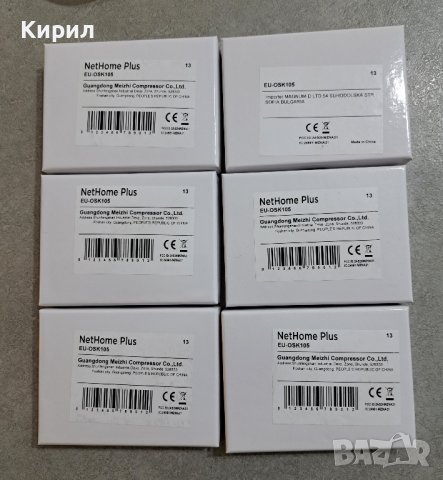 wi-fi модул за климатици Kaisai , Nippon, Auratsu , Williams , Midea, снимка 1 - Климатици - 39969616