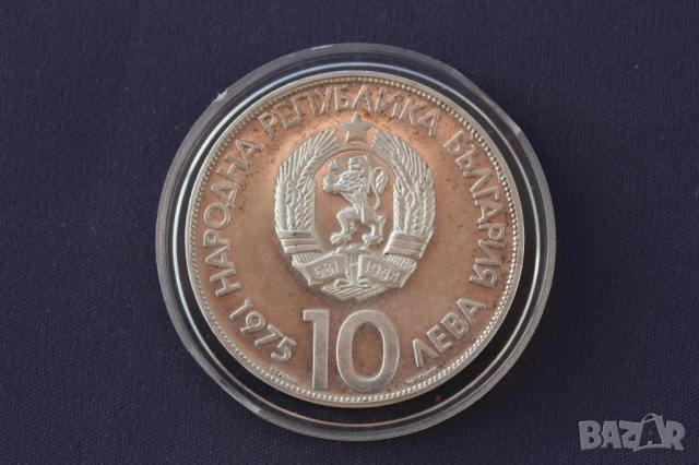 Сребърни юбилейни монети, СОЦ - НРБ, сребро, снимка 2 - Нумизматика и бонистика - 51847371