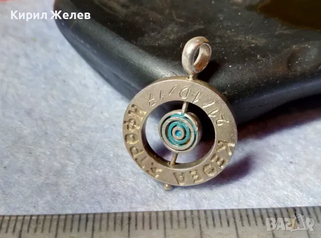 ИНТЕРЕСЕН ВЪРТЯЩ се ГРЪЦКИ СРЕБЪРЕН МЕДАЛЬОН СРЕБРО 925 с НАДПИС и РЪЧНО ГРАВИРАНА ДАТА 48578