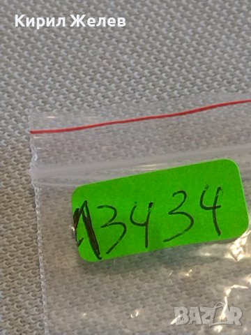 Две монети 2 копейки 1985г. / 10 копейки 1986г. СССР стари редки за КОЛЕКЦИОНЕРИ 13434, снимка 10 - Нумизматика и бонистика - 44079511