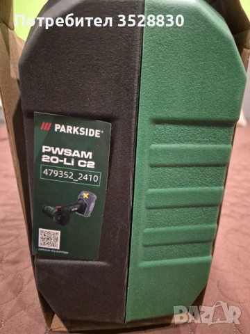 Parkside мини Ъглошлайф Флекс PWSAM 20-Li C2 (нов и запечатан), снимка 11 - Други инструменти - 53406777