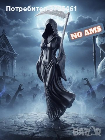 Grim reaper, shelf seater