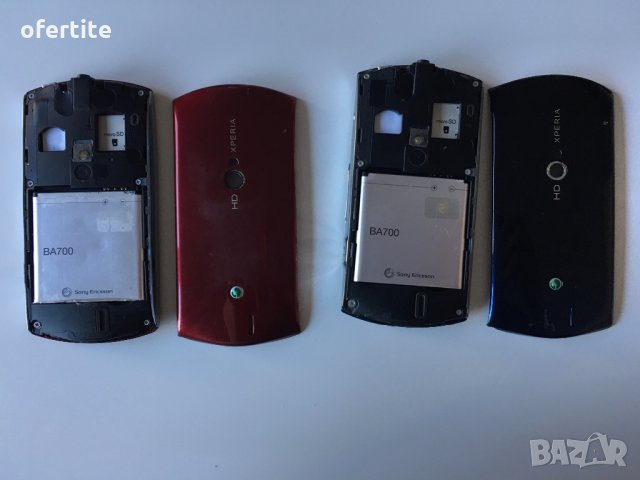 ✅ Sony 🔝 Xperia Neo MT 11i GPS WiFi 5 mPx, снимка 5 - Sony Ericsson - 32817246
