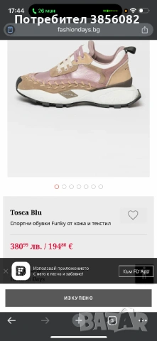 Дамски оригинални маратонки , снимка 5 - Маратонки - 53059522