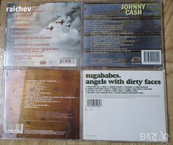 ★ █▬█ █ ▀█▀ ★ СД - та от UK единични по 7 лв. двойни по 10 лв., снимка 2 - CD дискове - 26925151