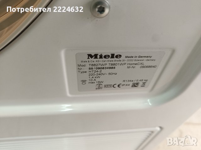 Miele Home Care XL Термо Помпа, снимка 10 - Сушилни - 43551030