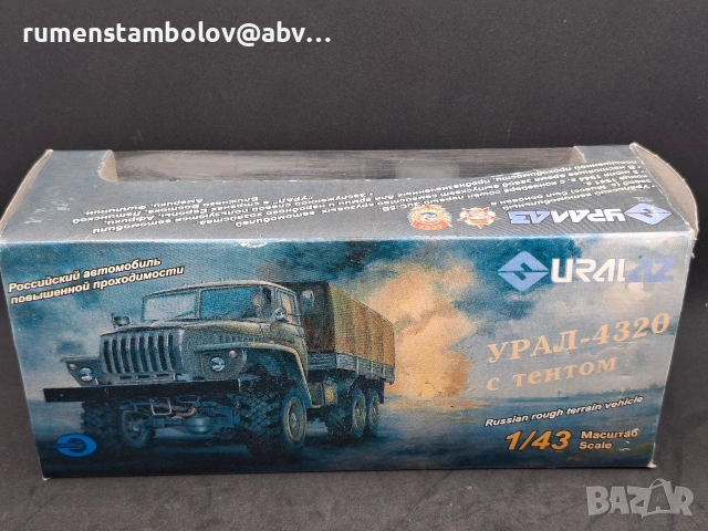 Урал 4320 UN - Арек / Елекон, 1:43, снимка 7 - Колекции - 53101671
