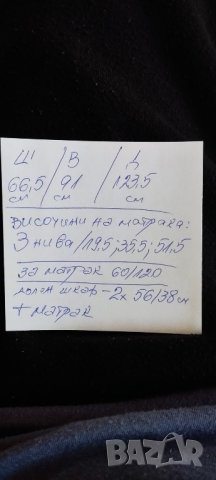 Детско легло+матрак, снимка 7 - Мебели за детската стая - 44025325