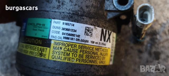 Компресор климатик 9165714 Opel Meriva 1.4-90к.с. - 120лв, снимка 2 - Части - 52445809