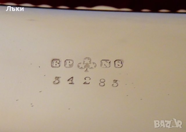 Английски бароков съд за сервиране 850 гр. , снимка 8 - Антикварни и старинни предмети - 38585994