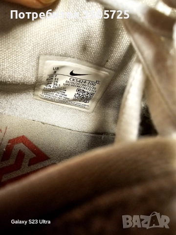 Nike Zoom Freak 2, снимка 7 - Маратонки - 52965845