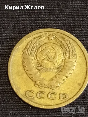 Стара монета 2 копейки 1971г. СССР рядка за КОЛЕКЦИЯ ДЕКОРАЦИЯ 39012, снимка 7 - Нумизматика и бонистика - 48012131
