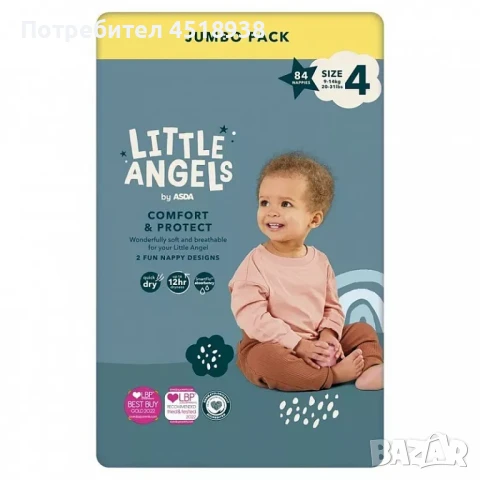 Памперси Little angels и Mamia, снимка 1