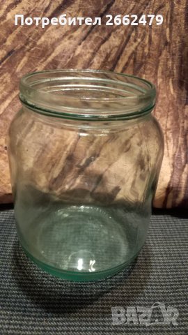 Продавам буркани ОМНИЯ 0,800 мл. 