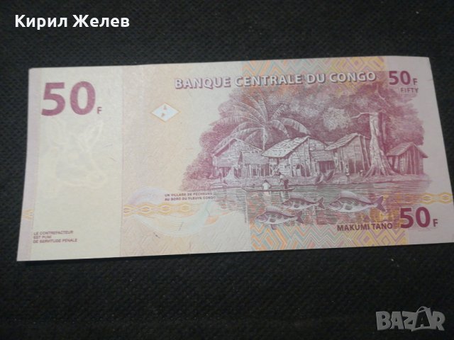 Банкнота Конго - 11759, снимка 4 - Нумизматика и бонистика - 27846562