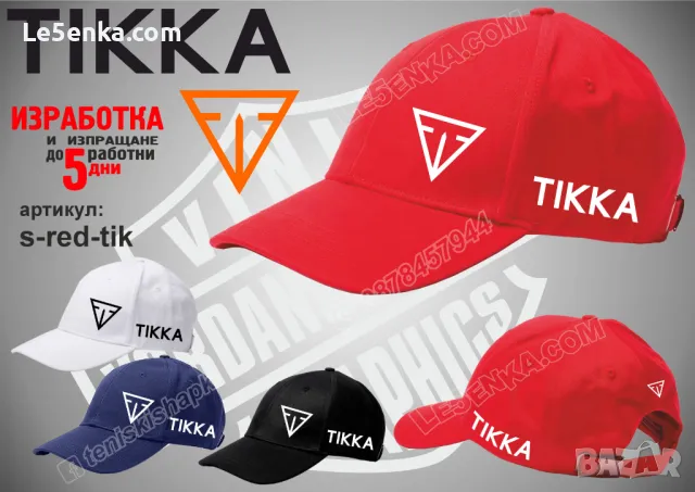 Tikka тениска и шапка cap & t-shirt, снимка 5 - Тениски - 45359301