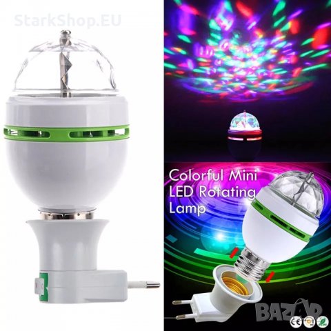 ХИТ LED RGB въртяща диско лампа крушка страхотни ефекти цвето музика, снимка 6 - Крушки - 27873033