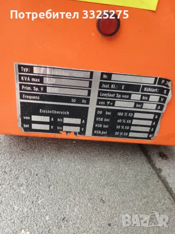 Електрожен трансформаторен 120 А, снимка 4 - Други машини и части - 50423364