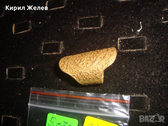 СТАРИНЕН КРАСИВО ОРНАМЕНТИРАН БРОНЗОВ ОРИЕНТАЛСКИ ПРЪСТЕН МАЙСТОРСКА ИЗРАБОТКА 21130, снимка 5 - Антикварни и старинни предмети - 32659284