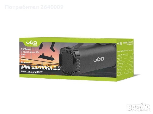 Тонколони, uGo Bluetooth, снимка 6 - Тонколони - 38238277