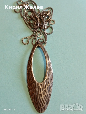 СРЕБЪРНО КОЛИЕ с ВИСУЛКА с ТЕКСТУРИРАН ДИЗАЙН СТИЛ и ЕЛЕГАНТНОСТ 26346