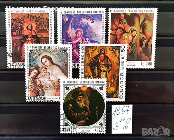 Пощенски марки/серий/ К.1, снимка 3 - Филателия - 47795736