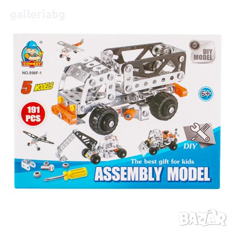 Метален конструктор 5в1