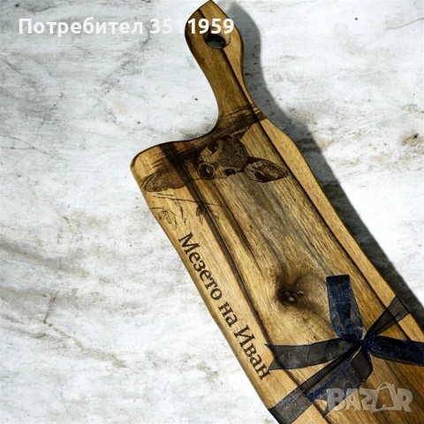 Гравирани дъски , снимка 4 - Подаръци за мъже - 53247272
