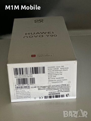 Huawei nova Y90 128GB 6GB RAM, снимка 2 - Huawei - 43528934