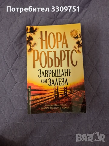 Книги по 5 лева всяка, снимка 1