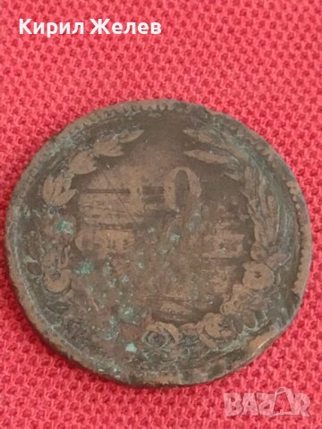 Рядка монета  Княжество България за колекционери 28329, снимка 2 - Нумизматика и бонистика - 37631551