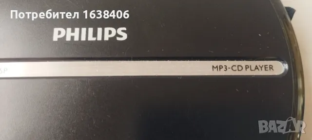 Диск мен / CD player Phillips , снимка 3 - Други - 49528489