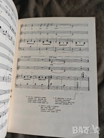 Продавам ноти :, снимка 11 - Специализирана литература - 51067243
