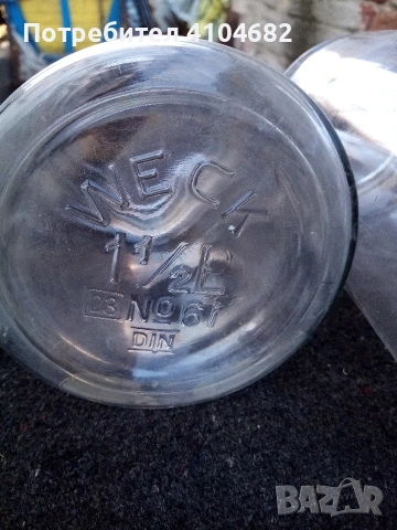 стари немски буркани , снимка 4 - Антикварни и старинни предмети - 53164566