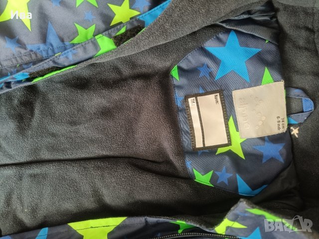 Бебешки космонавт 6-9 месеца 74 размер , снимка 3 - Комплекти за бебе - 43390475