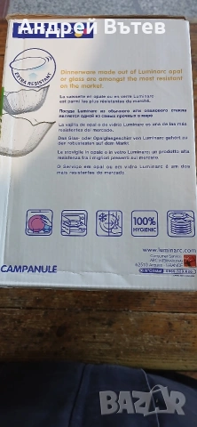 Нова френска кристална фруктиера комплект, снимка 4 - Прибори за хранене, готвене и сервиране - 53423339