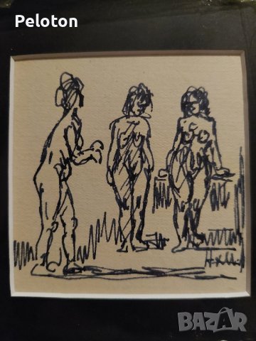 Наум Хаджимладенов 