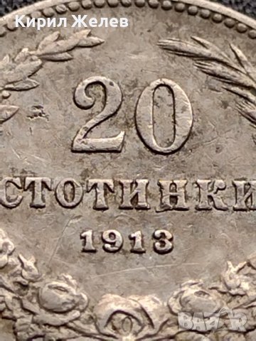 МОНЕТА 20 стотинки 1913г. ЦАРСТВО БЪЛГАРИЯ УНИКАТ ПЕРФЕКТНО СЪСТОЯНИЕ ЗА КОЛЕКЦИОНЕРИ 35802, снимка 6 - Нумизматика и бонистика - 39524511