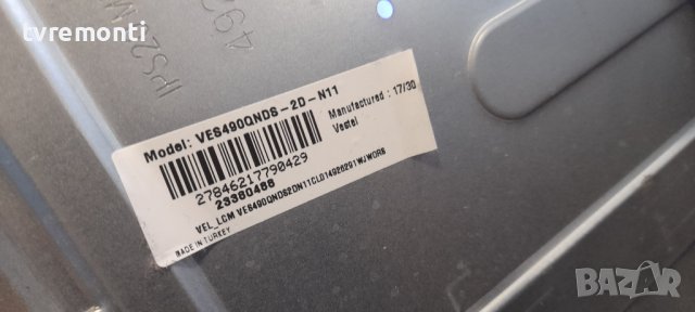  POWER BOARD, 17IPS72, for 49 inc DISPLAY, снимка 3 - Части и Платки - 36983475