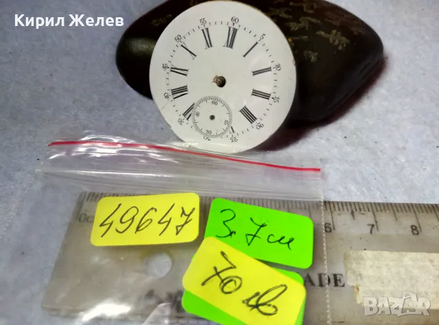 МЕХАНИЗЪМ от СТАР РЯДЪК КОЛЕКЦИОНЕРСКИ ШВЕЙЦАРСКИ ДЖОБЕН ЧАСОВНИК с РИМСКИ ЦИФЕРБЛАТ 49647, снимка 3 - Антикварни и старинни предмети - 48578569