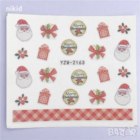yzw-2163 Коледни ваденки слайдер водни стикери за нокти маникюр, снимка 2 - Продукти за маникюр - 26485976
