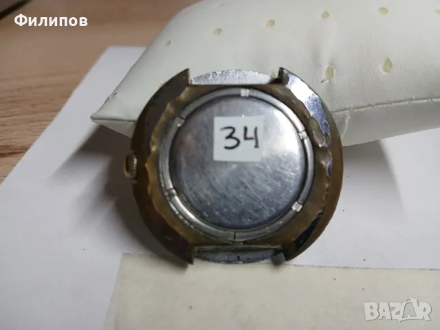 "ракета" руски механичен часовник- работи, снимка 3 - Мъжки - 50413343