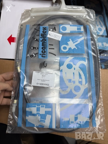 01480882 ЖИЛО РЪЧНА SEAT Inca / VW Caddy II 1995-2004 OE 6K9609721 дължина [mm]:1670, 1125, снимка 2 - Части - 41242316