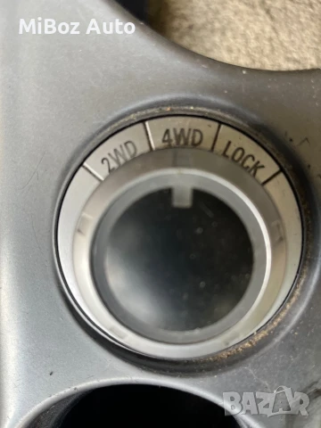 Селектор задвижване 2WD/4WD/LOCK Мицубиши Аутлендър 2 Mitsubishi Outlander (2006-2012)