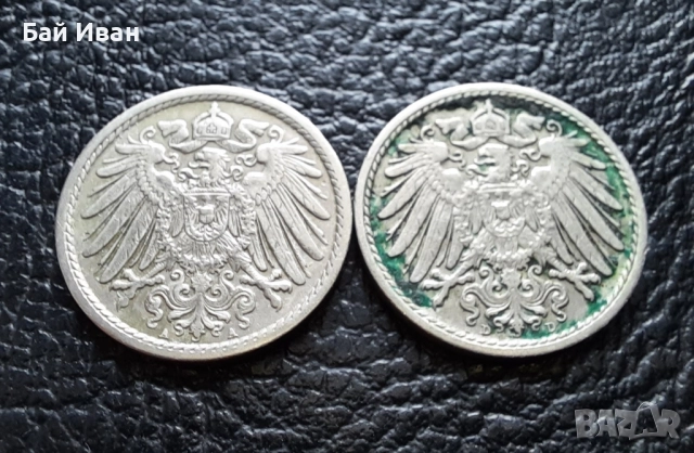 Стара монета 5 пфенига 1903 г.буква А и D- Германия- рядка,121 годишни !, снимка 9 - Нумизматика и бонистика - 39740302