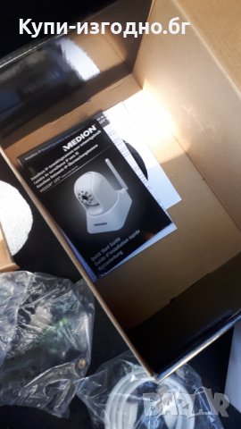 Medion P86019 (MD 86970) Безжична мрежа IP камера за наблюдение, снимка 7 - IP камери - 32841308