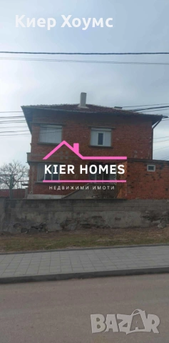 Къща в гр.Симеоновград,обл.Хасково