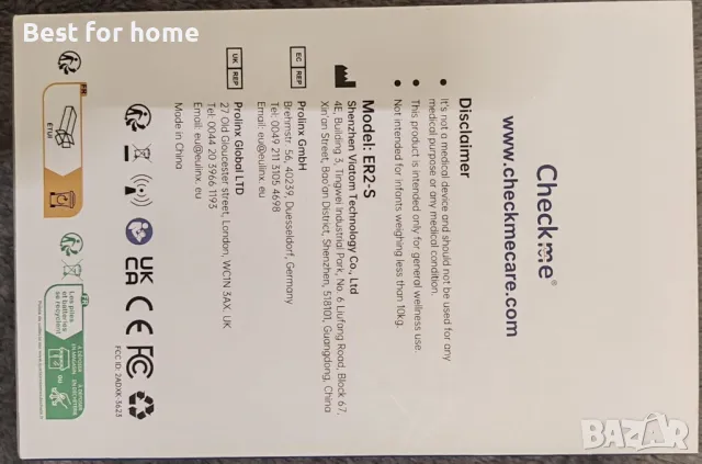  Преносим Bluetooth ЕКГ монитор с функция за анализ CheckMe , снимка 8 - Уреди за диагностика - 49772338